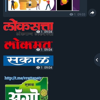 Daily Marathi Newspapers मराठी न्युज पेपर