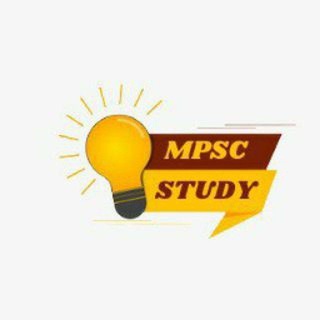 MPSC STUDY (Official) | 🇮🇳