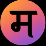 मराठी Content