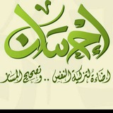 مكنز إحسان لنقدالصوفية والتصوف