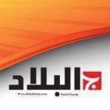 EL BILAD - البلاد