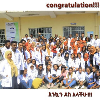 ALKAN Health Science Business and Technology College