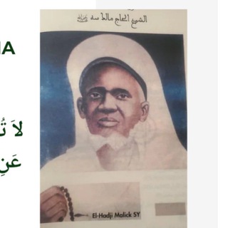 Production littéraire de Seydil Hadj Malick Sy RTA