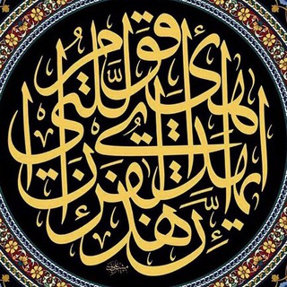 تفسير مسموع للقرآن الكريم