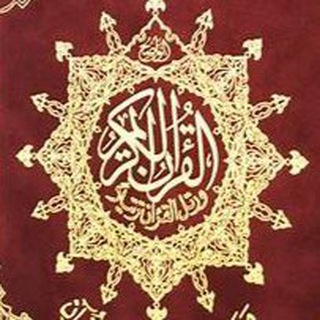 Tahfīdh of Selected Surahs taught by Sister Huma Sami