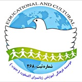 زبـانسـراےِ آڪــسفورد (جنوب)