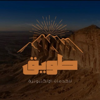 خدمات طلابية ❣️ .
