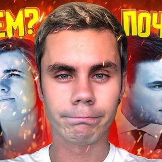 Ян Топлес