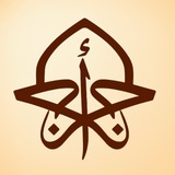 قناة أجر الرسالة الرسمية