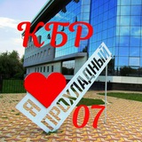 prokhladnyi_kbr_07