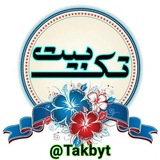 🍃🌸تک بیتی دوبیتی شعر 🌸🍃
