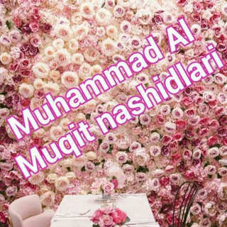Muhammad Al Muqit nashidlari