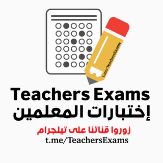 ملفات تعليمية