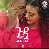 New Ethiopia Music