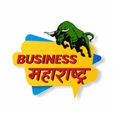 Business Maharashtra