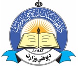 د پوهنې وزارت خبر پاڼه - خبرنامه وزارت معارف