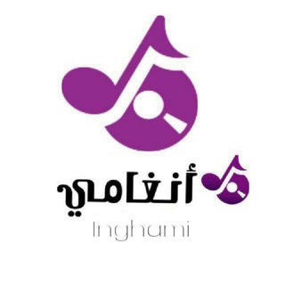 أنغامي MP3 🎵