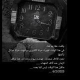 لآ تحزن 💚