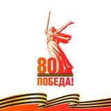 Администрация Новотроицка
