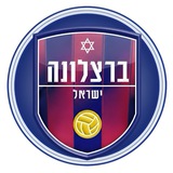 ברצלונה - דף האוהדים בישראל
