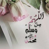 قصص الصلاة الإبراهيمية والاستغفار وتاج الذكر