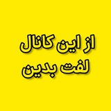 بافتنی با سوسن