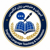 مترجمی و آموزش واحد اسلامشهر