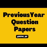 Kerala PSC Question Papers | PYQ