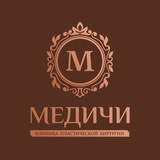 Клиника MEDICI | МЕДИЧИ Красноярск