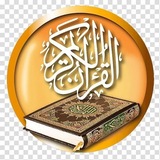 مقرأة تاليات الذكر ( صحبة إلى الجنة )