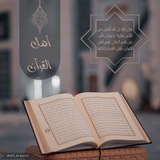 تحفيظ قرآن (بنات)