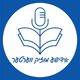 Yiddish Music Lyrics