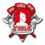 Спортивно-патриотический клуб ЯРОПОЛК