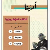 كرار التميمي - اللغة العربية 💯