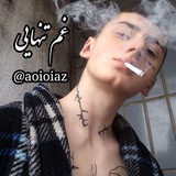 💔 ゚+:;;: غَِمَِــَِ تَِـنَِهَِاَِیَِیَِ :;;:+゚ 💔 