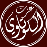 Catatan-catatan Izzat al-Kutawi - Iman, Cinta, dan Sastera