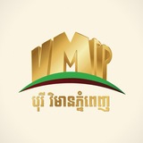 Borey Vimean Phnom Penh