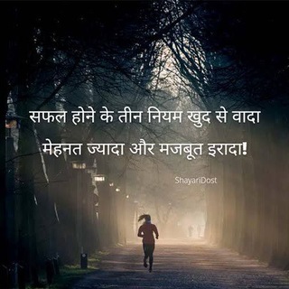 Mission Govt job & AIIMS & CHO
