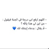 لـ ابي.