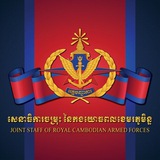 Channel សេនាធិការចម្រុះ Chief of Joint Staff
