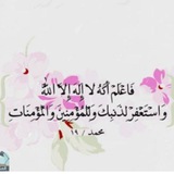 🌴 فاعلم أنه لا إله إلا الله 📚