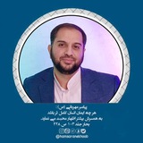 🌸 همسران خوب 🌸