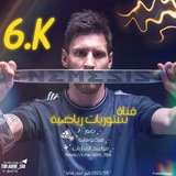 ستوريات رياضية