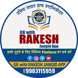 GK WITH RAKESH JANGID