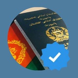 خدمات پاسپورت | د پاسپورت خدمات