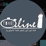تايم لاين انجليزي