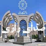 صدای رازی