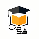 ⚜️ مشاوره فیض| فیری پلن ⚜️