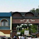 College of commerce patna