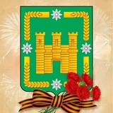 Арский муниципальный район